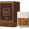 Perfume Lattafa Khamrah Qahwa Edp 100ml